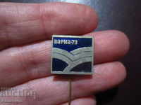 VARNA 1973 - social badge