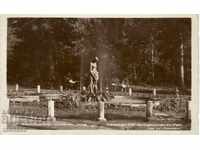 Old card - Varshets, Fountain in the park