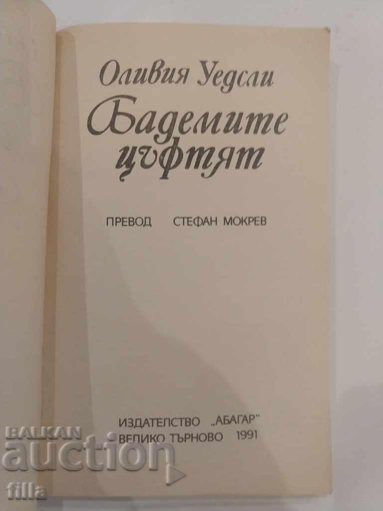 Delivery of Almonds are blooming - Olivia Wadsley Delivery of Almonds are blooming - Olivia Wadsley