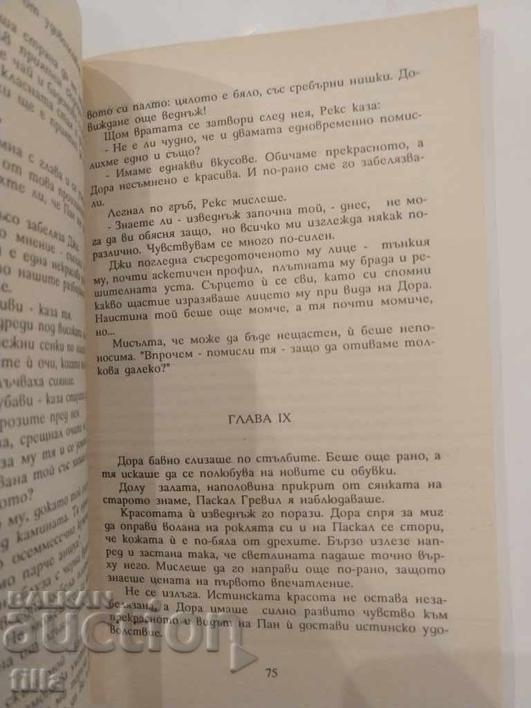 Almonds are blooming - Olivia Wadsley - 5 Almonds are blooming - Olivia Wadsley - 5