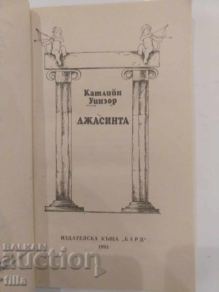 Delivery of Jacinta - Kathleen Windsor Delivery of Jacinta - Kathleen Windsor