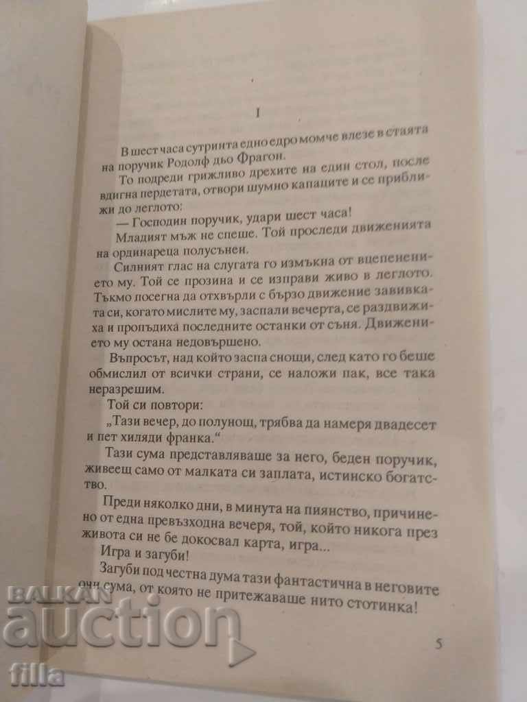 Marriage on account - Max de Voszy - 5 Marriage on account - Max de Voszy - 5