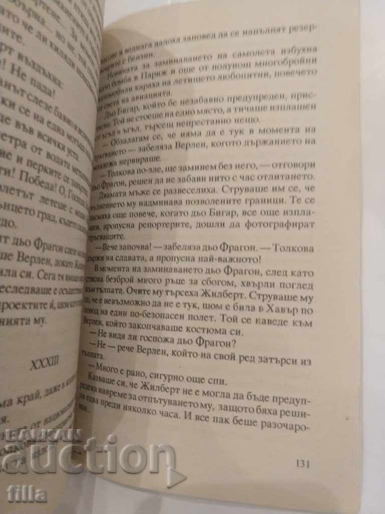 Marriage on account - Max de Voszy - 6 Marriage on account - Max de Voszy - 6