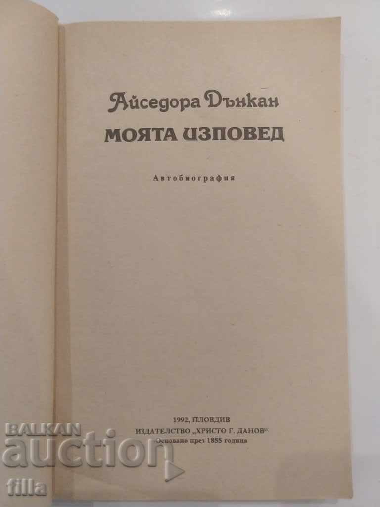 Delivery of My confession - Isiderda Duncan