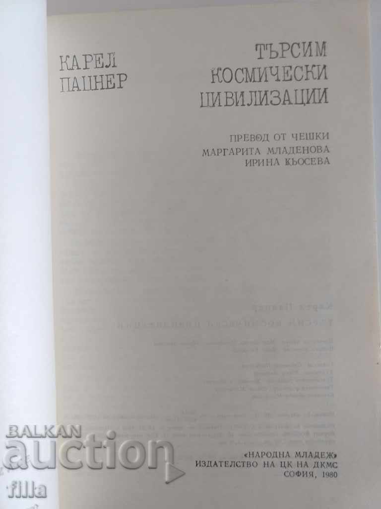 Delivery of We are looking for cosmic civilizations - Karel Patzner Delivery of We are looking for cosmic civilizations - Karel Patzner