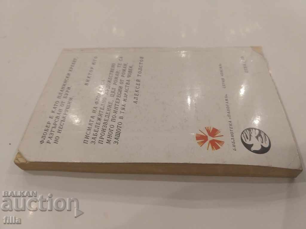 Auction Panorama 34, Letters to Louise Cole, Gustave Flaubert Auction Panorama 34, Letters to Louise Cole, Gustave Flaubert