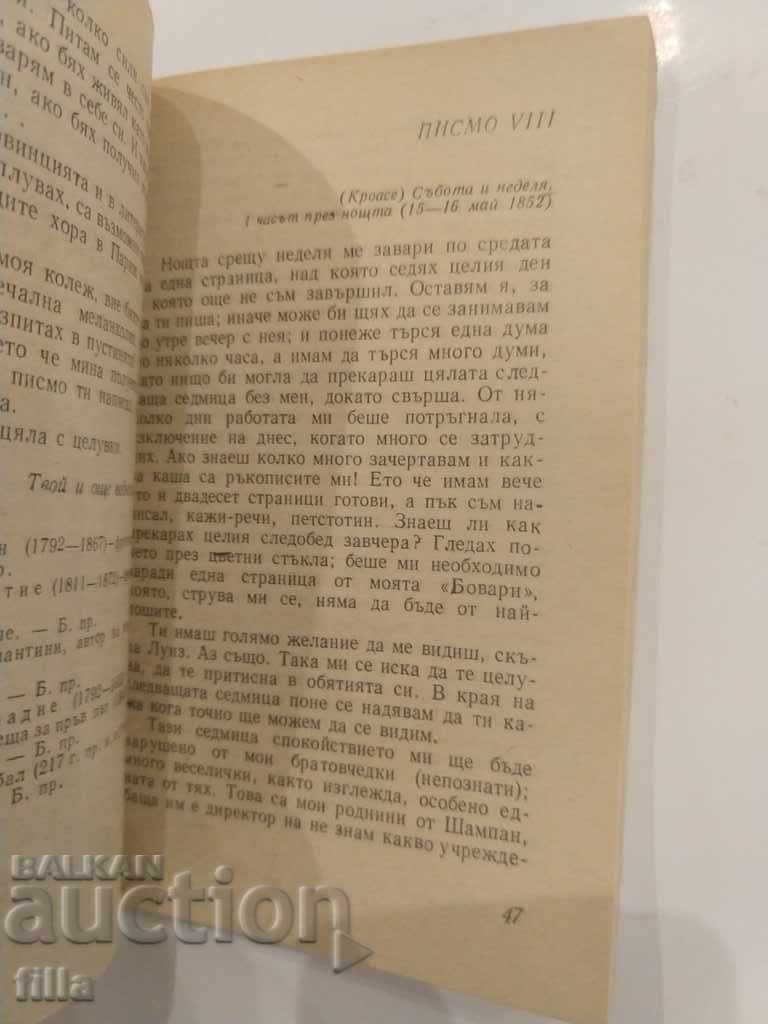 Panorama 34, Letters to Louise Cole, Gustave Flaubert - 6 Panorama 34, Letters to Louise Cole, Gustave Flaubert - 6