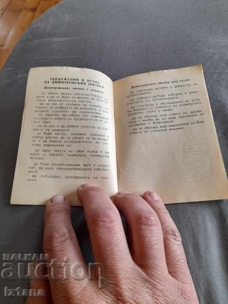 Auction An old Pioneer book Auction An old Pioneer book