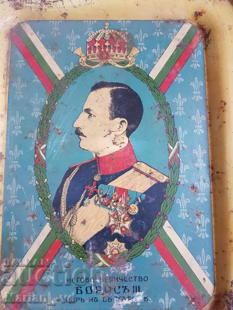 An old military tray with Tsar Boris in uniform with price 80.00 BGN | € 40.90
