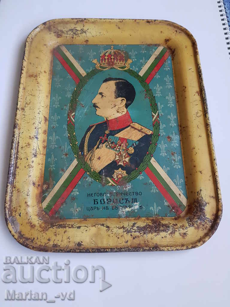 Auction  An old military tray with Tsar Boris in uniform