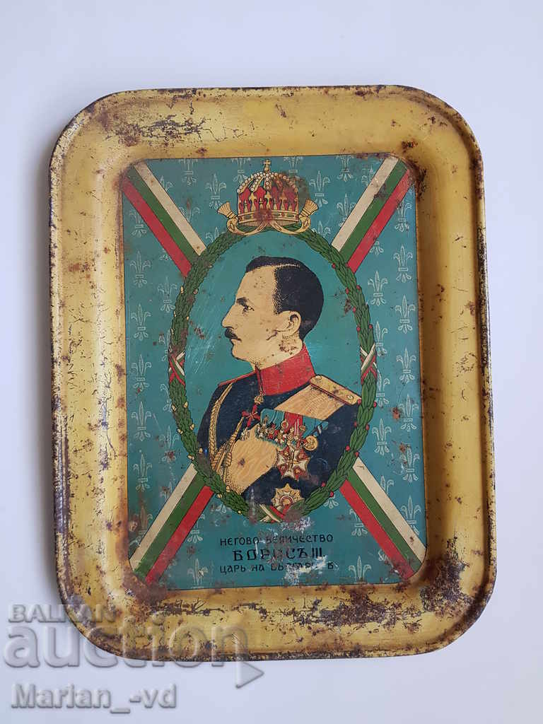An old military tray with Tsar Boris in uniform