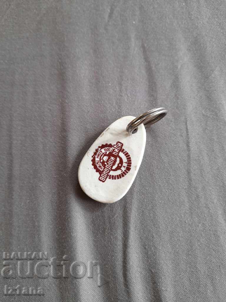 Old TKS keychain Iliya Yordanov Elin Pelin Station with price 10.00 BGN | € 5.11 Old TKS keychain Iliya Yordanov Elin Pelin Station with price 10.00 BGN | € 5.11