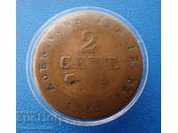 Westphalia 2 Cent 1813 Rare