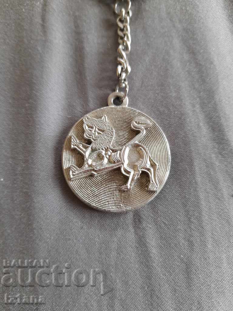 Old keychain SKBH Verila with price 10.00 BGN | € 5.11