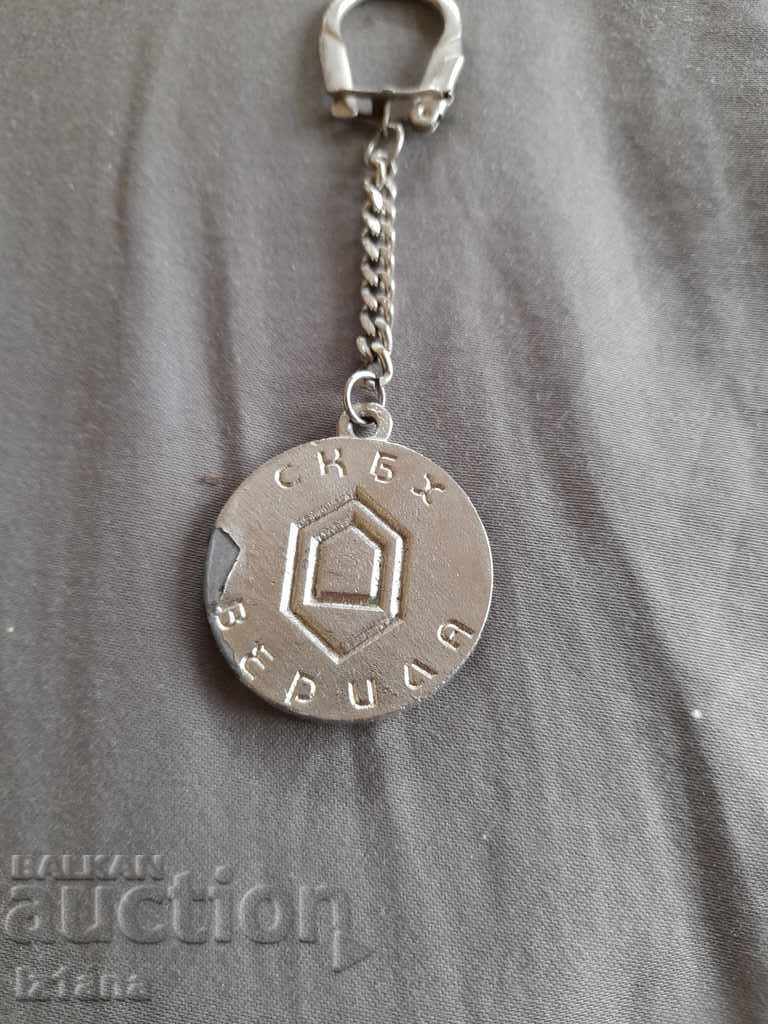 Auction  Old keychain SKBH Verila