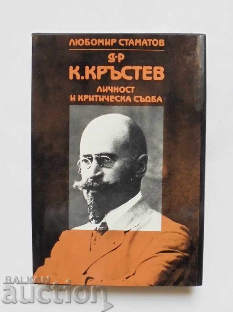 Ο Δρ Κ Krastev. Προσωπικότητα και κρίσιμη μοίρα Lubomir Σταμάτοφ