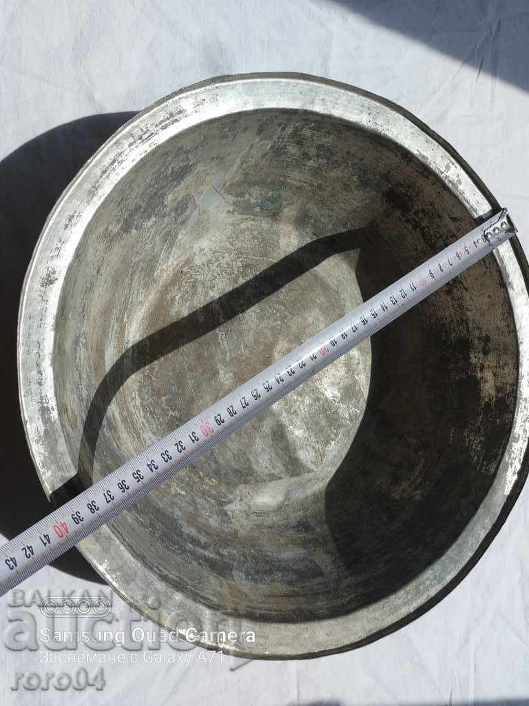 LEGEN - SAHAN - FORGED COPPER - EXCELLENT with price 57.00 BGN | € 29.14