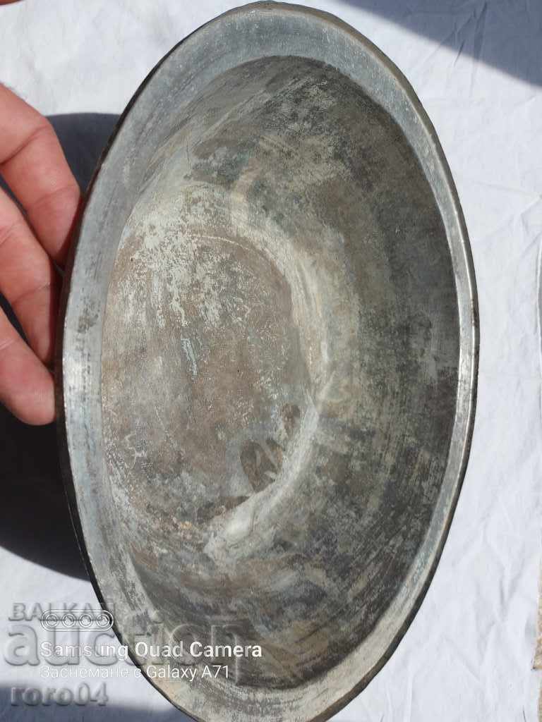 Auction  LEGEN - SAHAN - FORGED COPPER - EXCELLENT