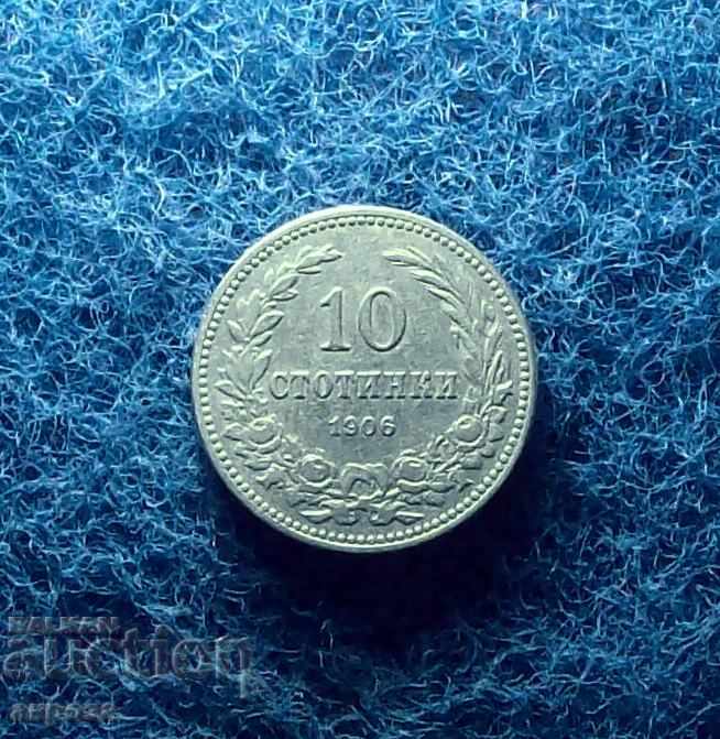 10 stotinki 1906 with price 9.80 BGN | € 5.01 10 stotinki 1906 with price 9.80 BGN | € 5.01