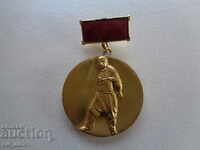 Medalia 50 de ani Revolta din septembrie-Mihailovgrad RR
