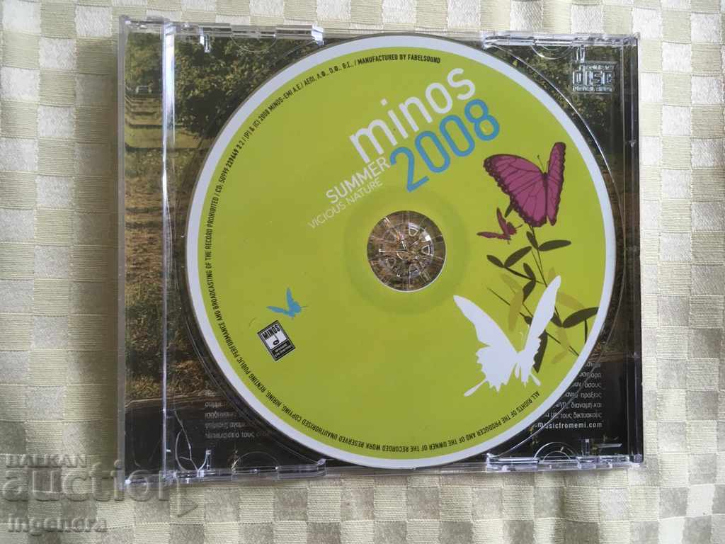 CD СД МУЗИКА-ЛЯТО 2008-ГРЪЦКО