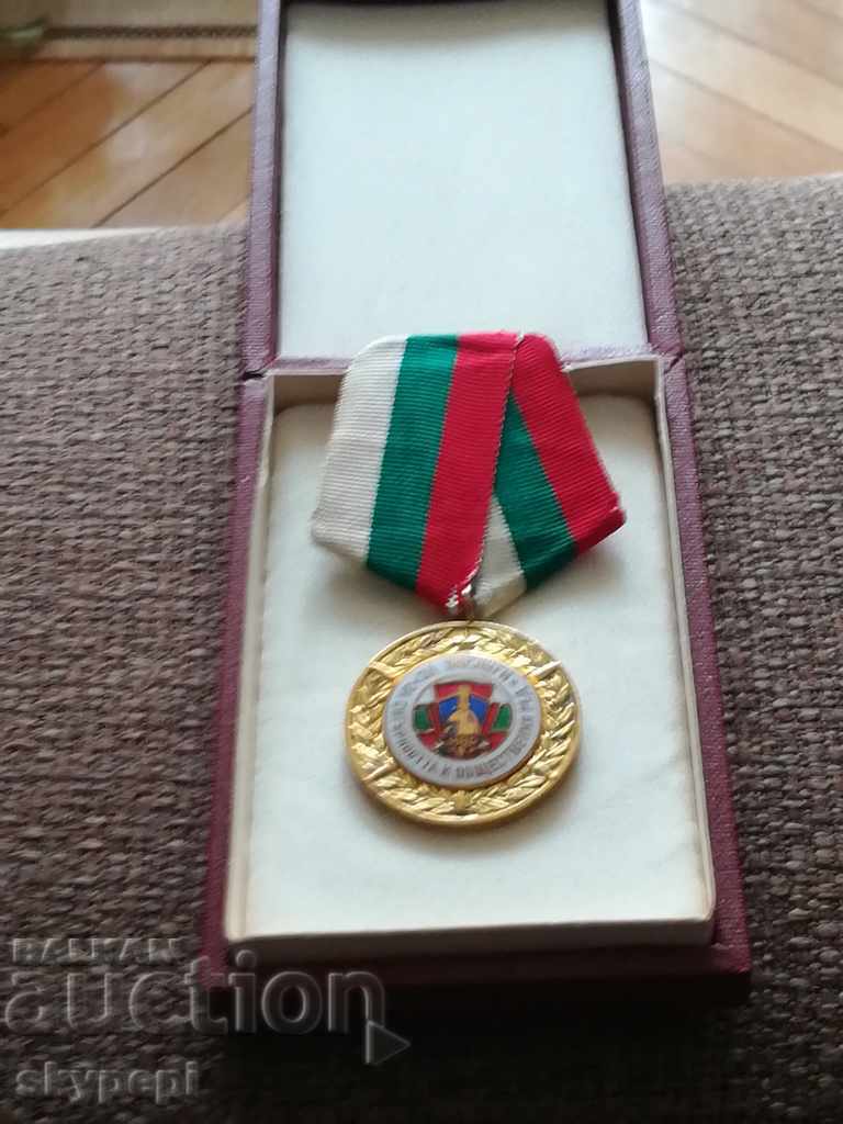 Μετάλλιο της Τιμής με τιμή 15.00 BGN | € 7.67 Μετάλλιο της Τιμής με τιμή 15.00 BGN | € 7.67