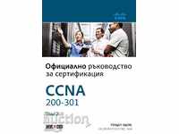 Official certification guide CCNA 200-301. Volume 2