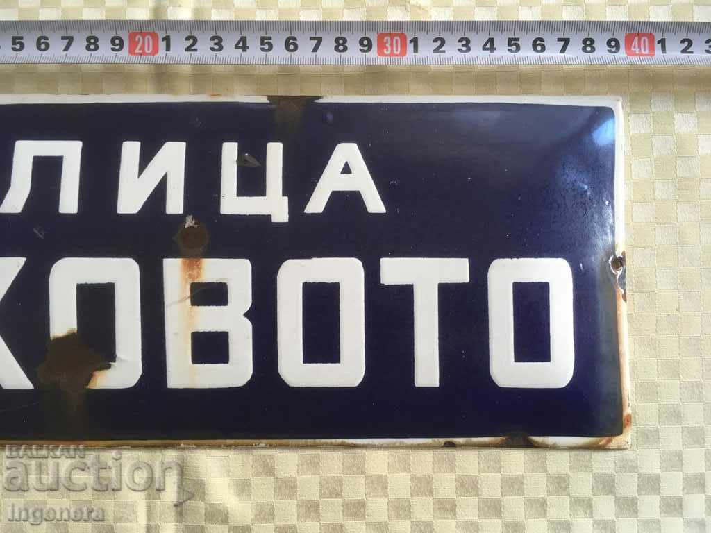 Δημοπρασία ΕΝΟΙΚΙΑΜΕΝΗ ΠΛΑΚΑ Δημοπρασία ΕΝΟΙΚΙΑΜΕΝΗ ΠΛΑΚΑ