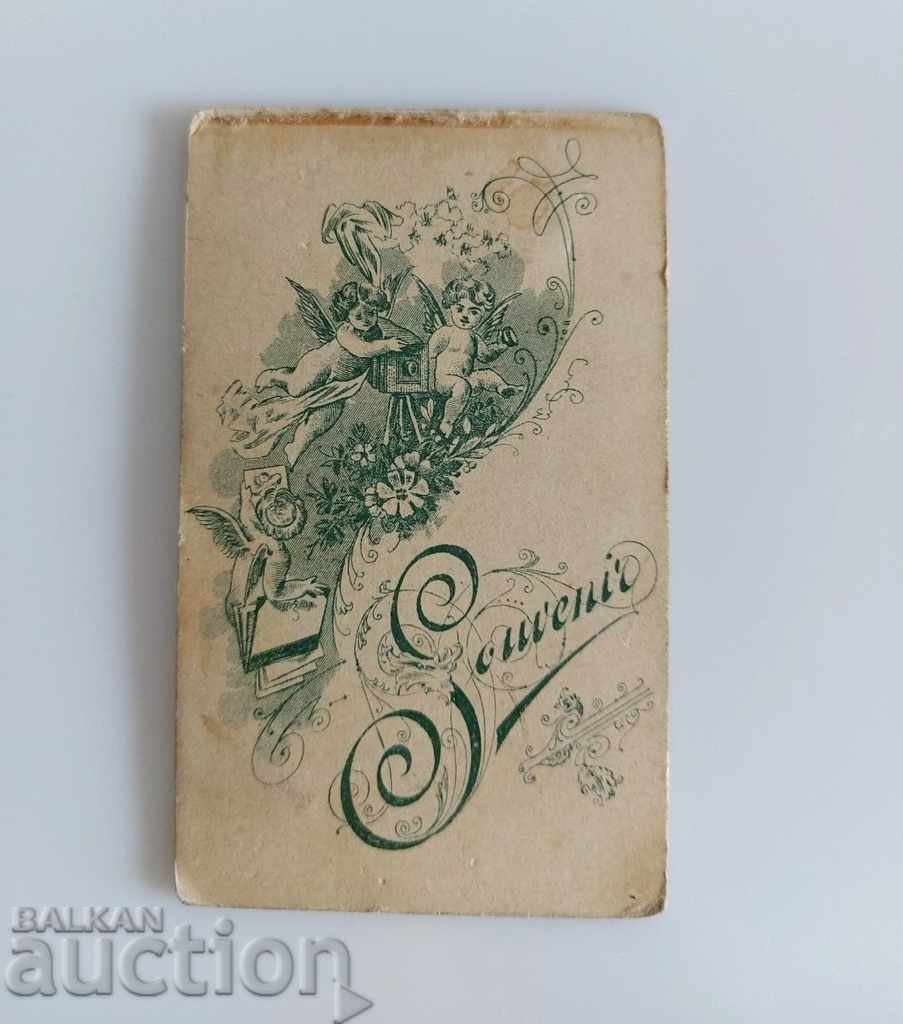 THE END OF THE 19TH CENTURY CHILDREN'S PHOTO CHILDREN PHOTO CARDBOARD - 6 THE END OF THE 19TH CENTURY CHILDREN'S PHOTO CHILDREN PHOTO CARDBOARD - 6