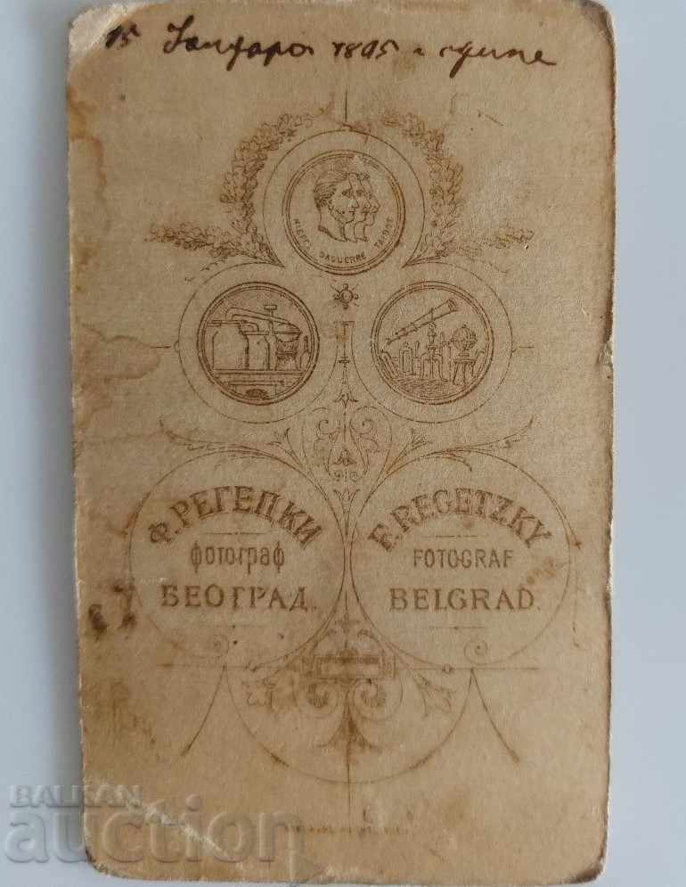 1895 ΠΑΛΑΙΑ ΦΩΤΟΓΡΑΦΙΑ ΦΩΤΟΓΡΑΦΙΩΝ - 5 1895 ΠΑΛΑΙΑ ΦΩΤΟΓΡΑΦΙΑ ΦΩΤΟΓΡΑΦΙΩΝ - 5