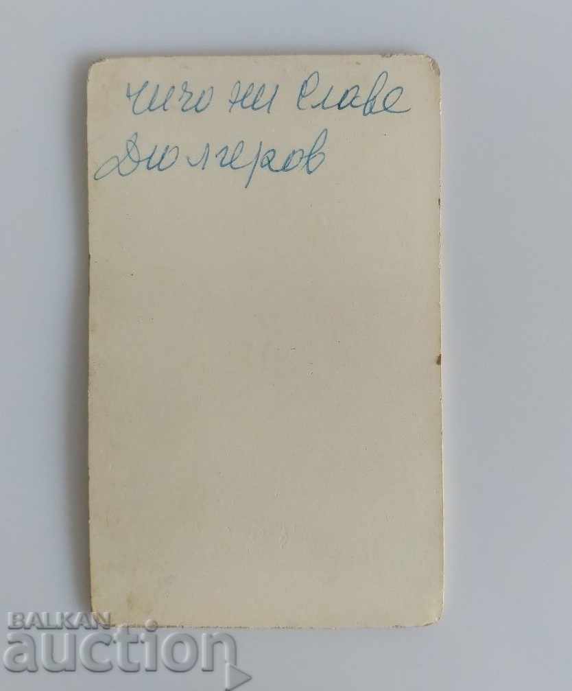 СЛАВЕ ДЮЛГЕРОВ 19-ТИ ВЕК СНИМКА ПОРТРЕТ ФОТОГРАФИЯ КАРТОН - 6 СЛАВЕ ДЮЛГЕРОВ 19-ТИ ВЕК СНИМКА ПОРТРЕТ ФОТОГРАФИЯ КАРТОН - 6