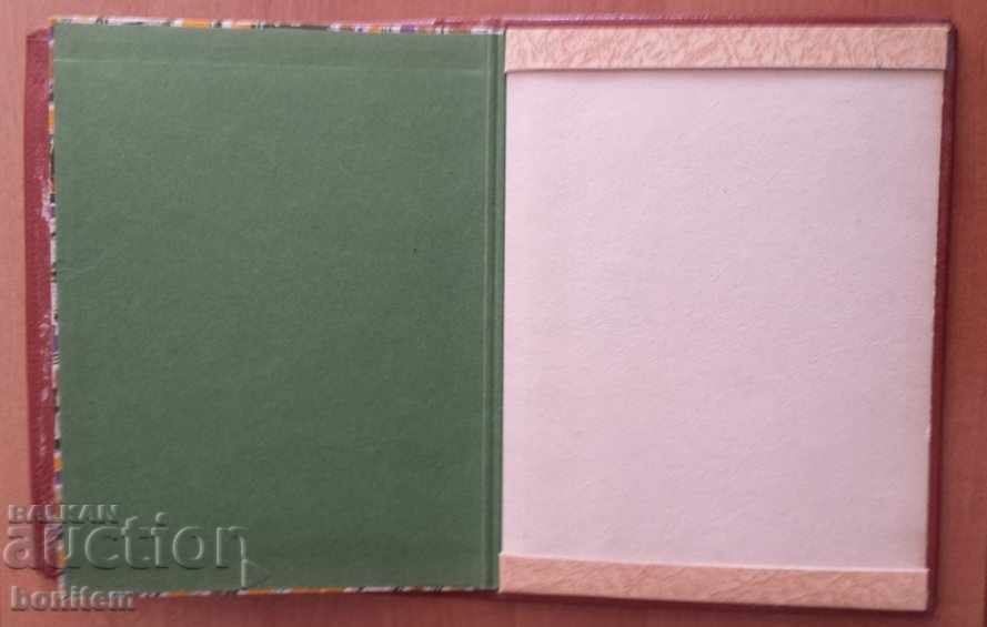 Γνήσιος δερμάτινος φάκελος με τιμή 9.00 BGN | € 4.60 Γνήσιος δερμάτινος φάκελος με τιμή 9.00 BGN | € 4.60