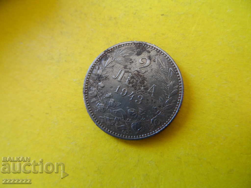 Auction 2 BGN 1943 Auction 2 BGN 1943