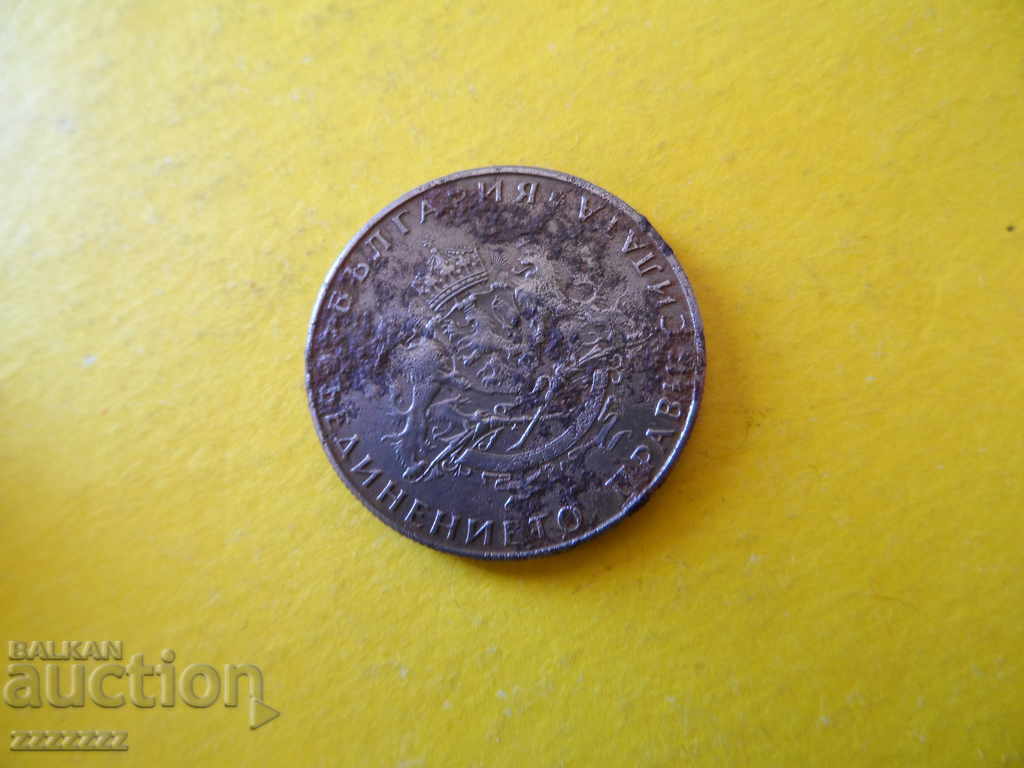 2 BGN 1943 - 6 2 BGN 1943 - 6