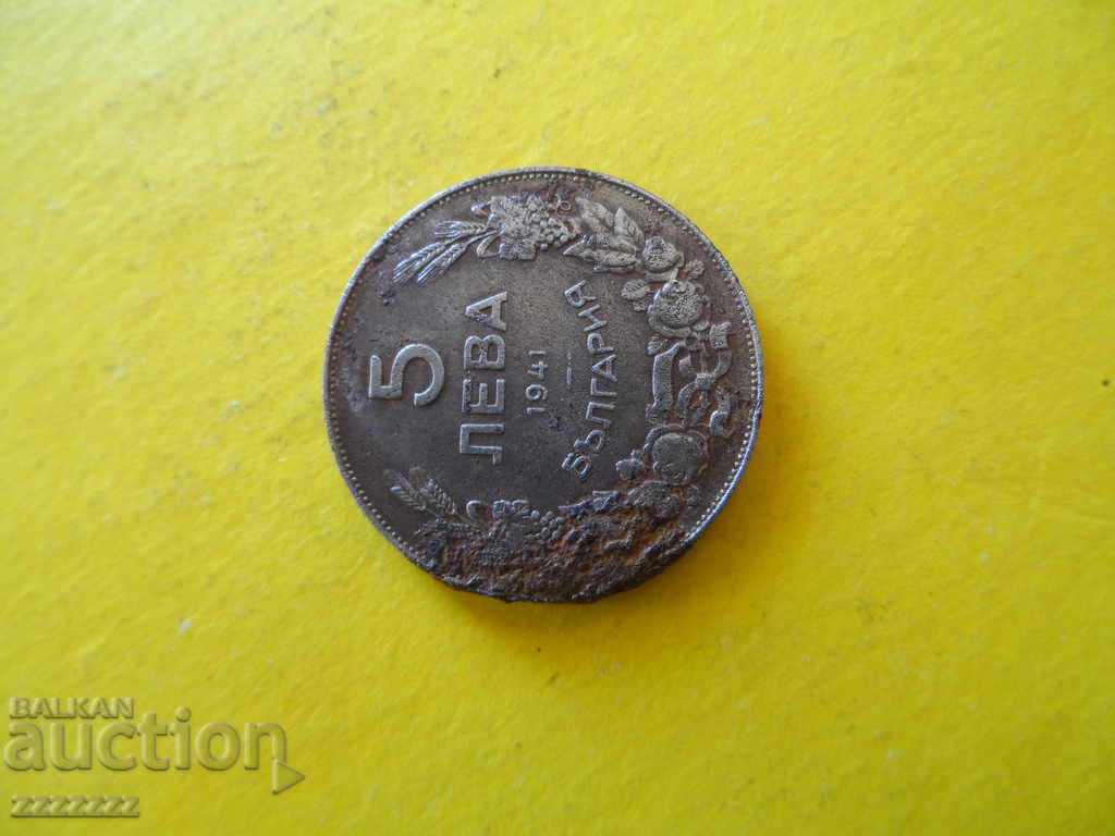 Auction  5 BGN 1941
