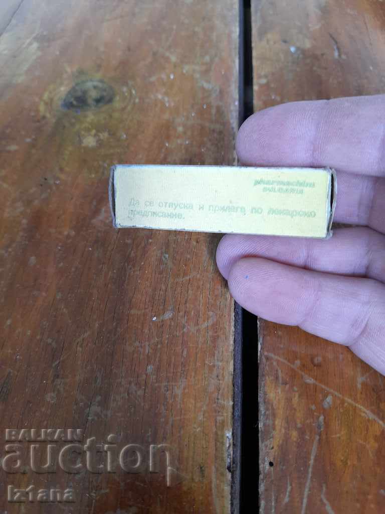 Old Antispasmin with price 5.00 BGN | € 2.56 Old Antispasmin with price 5.00 BGN | € 2.56