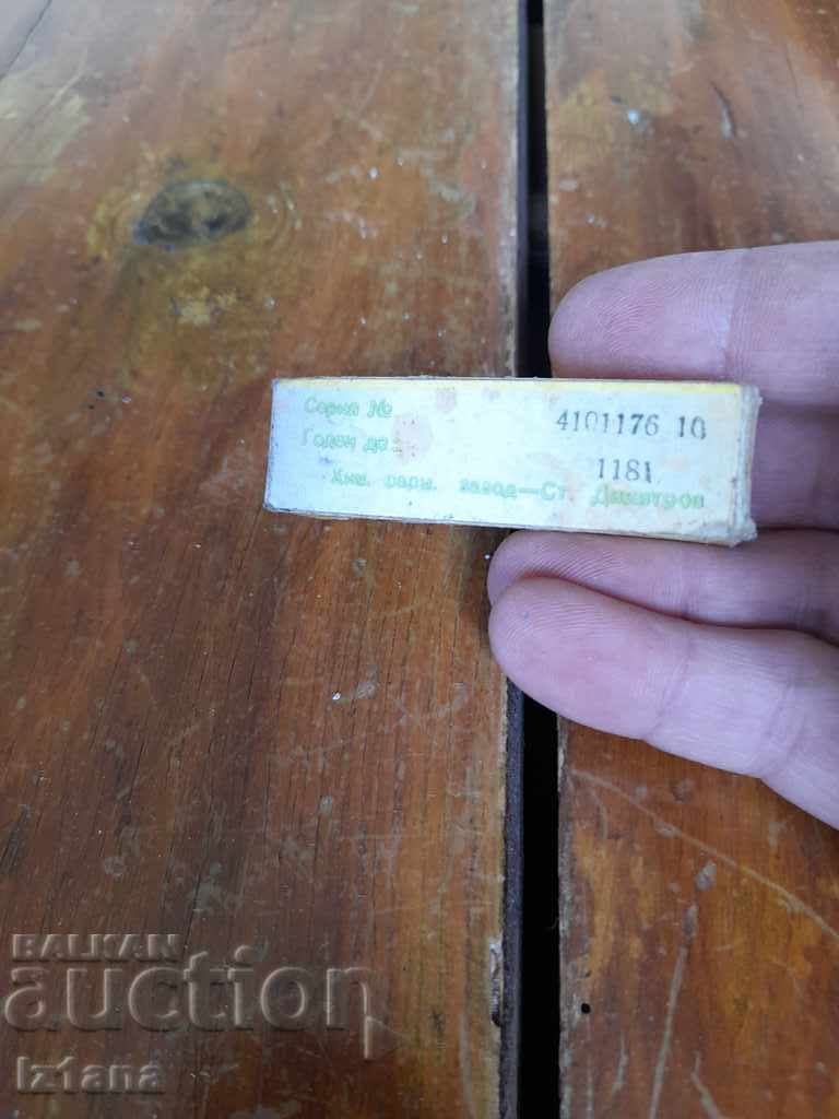 Auction Old Antispasmin Auction Old Antispasmin