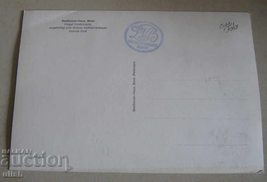 Beethoven's home real photo maxi card old PC with price 10.00 BGN | € 5.11 Beethoven's home real photo maxi card old PC with price 10.00 BGN | € 5.11