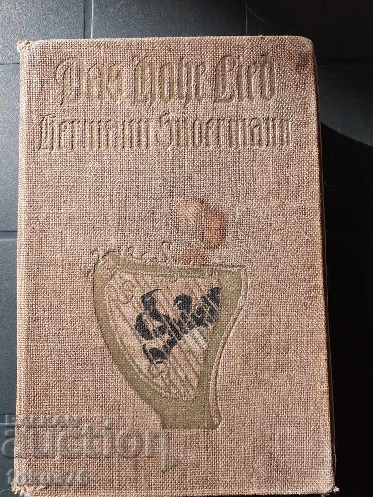 ANTIQUE BOOK - HERMANN GUDERMANN - DAS HOHE LIED
