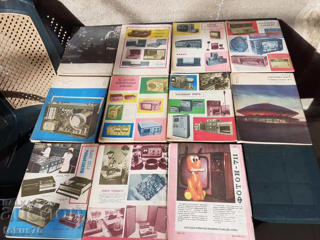 LOT OF 11 RUSSIAN RADIO MAGAZINES with price 110.00 BGN | € 56.24 LOT OF 11 RUSSIAN RADIO MAGAZINES with price 110.00 BGN | € 56.24