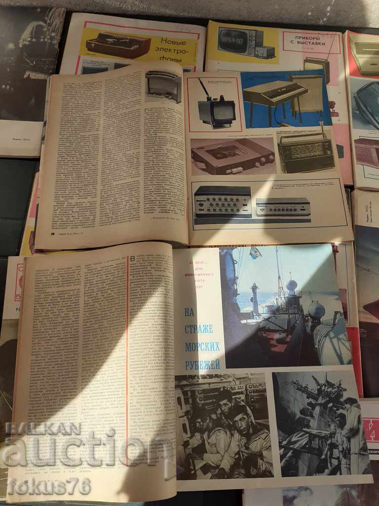 Auction LOT OF 11 RUSSIAN RADIO MAGAZINES Auction LOT OF 11 RUSSIAN RADIO MAGAZINES
