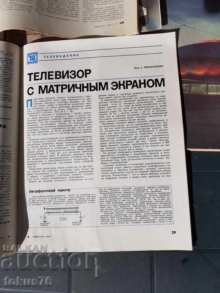Delivery of LOT OF 11 RUSSIAN RADIO MAGAZINES Delivery of LOT OF 11 RUSSIAN RADIO MAGAZINES