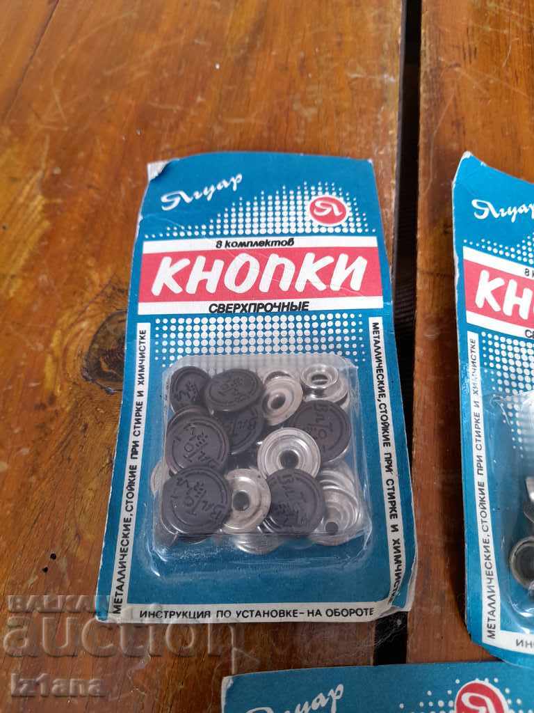 Old Russian buttons, Buttons with price 30.00 BGN | € 15.34