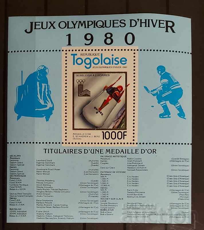 Togo 1980 Sport/Olympic Games Set of 5 blocks and MNH series - 6 Togo 1980 Sport/Olympic Games Set of 5 blocks and MNH series - 6