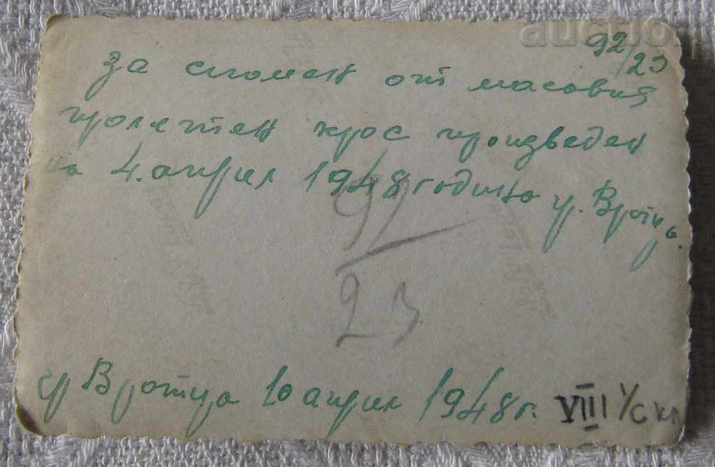 Vratsa MASS CROSE NSST DOSO BOTEV MONUMENT 1947 FOTO cu preț 7.00 BGN | € 3.58 Vratsa MASS CROSE NSST DOSO BOTEV MONUMENT 1947 FOTO cu preț 7.00 BGN | € 3.58