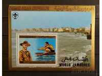 North Yemen 1980 Scouts/Ships/Boats Block MNH