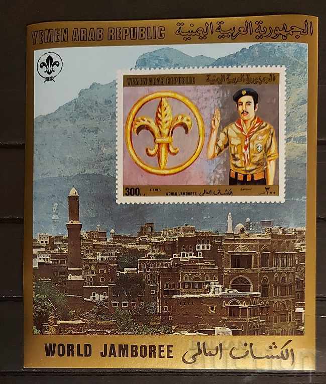 North Yemen 1980 Scouts/Building Block Unperforated MNH