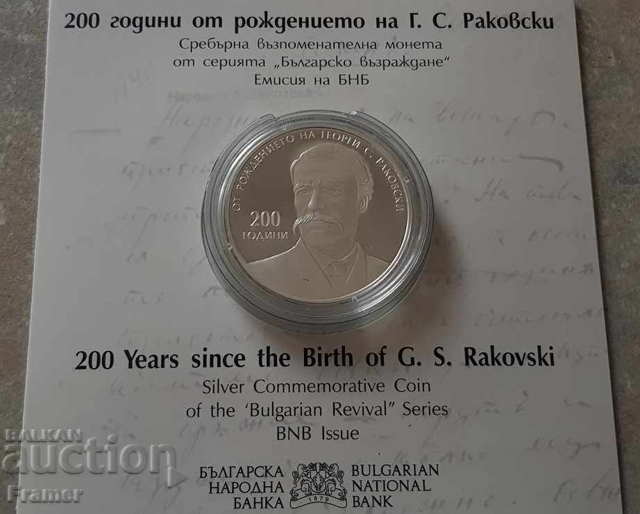 10 BGN 2021 anul 200 al nașterii lui GEORGI S. RAKOVSKI cu preț € 260.00 | 508.52 BGN