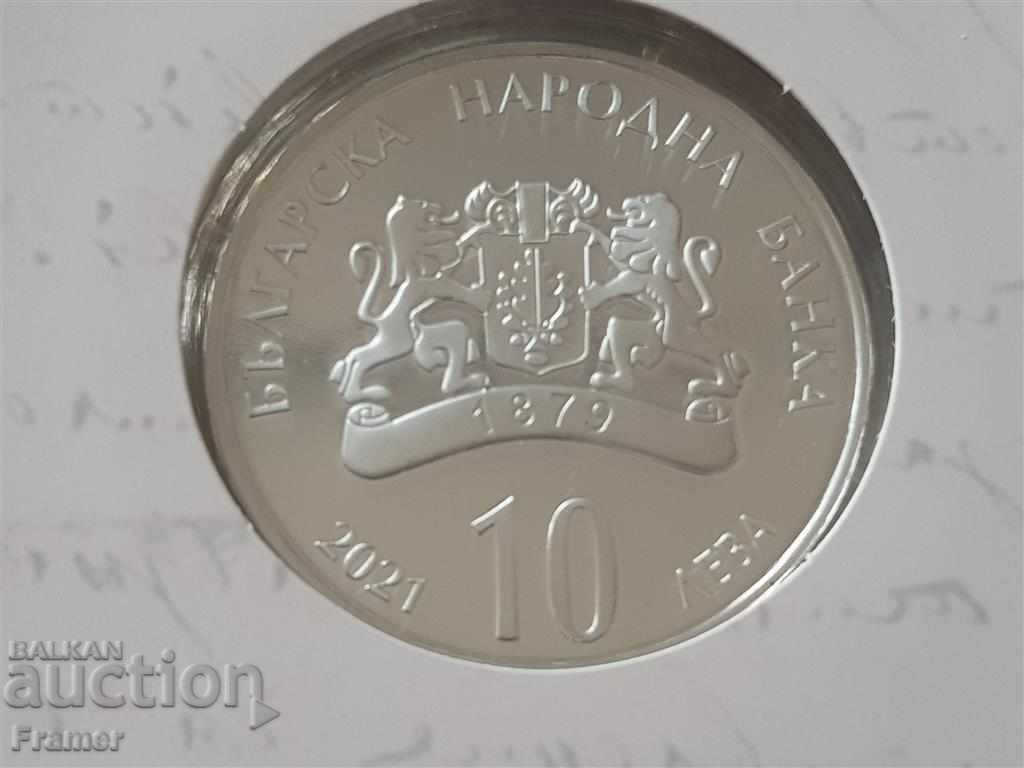 BGN 10, 2021 έτος 200 γέννησης ΓΕΩΡΓΙ Σ. ΡΑΚΟΒΣΚΙ - 5