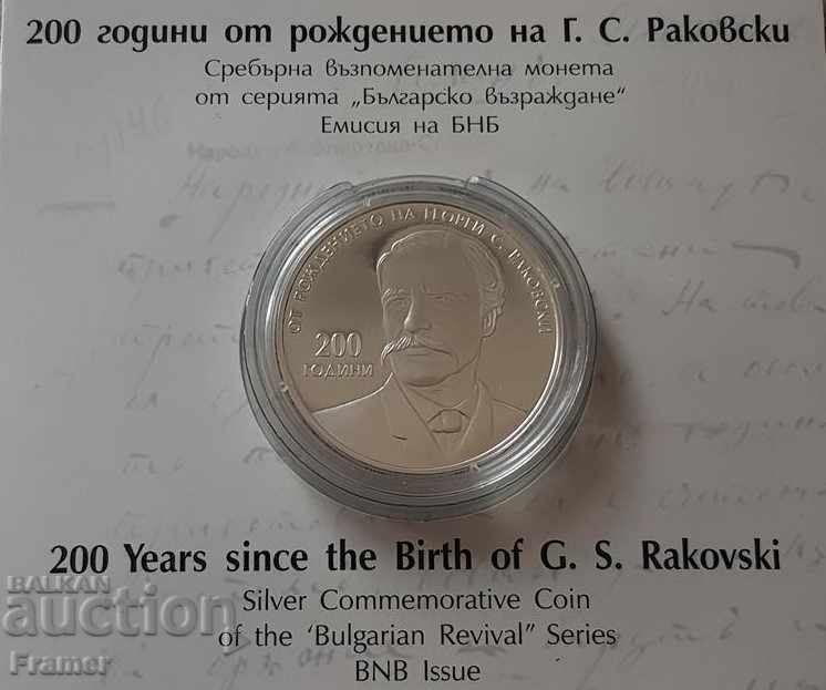 BGN 10 2021 200 de ani de la nașterea lui GEORGI S. RAKOVSKI